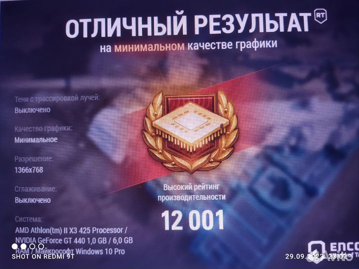 Системный блок
