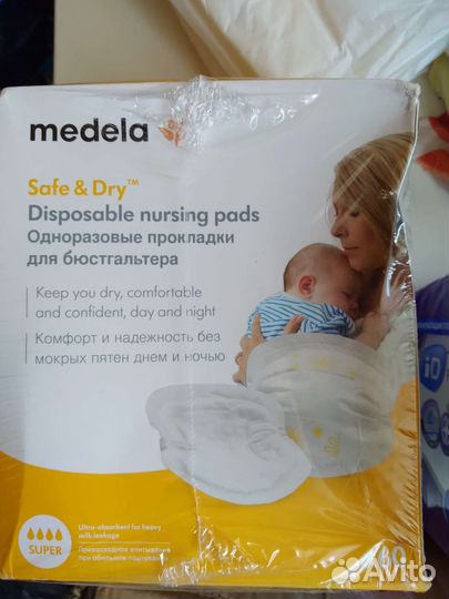 Прокладки для груди новые 60 шт