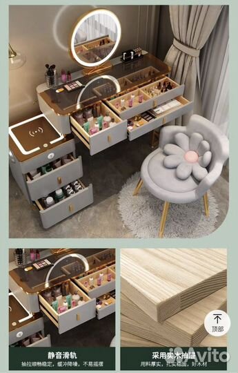 Туалетный столик с зеркалом и подсветкой