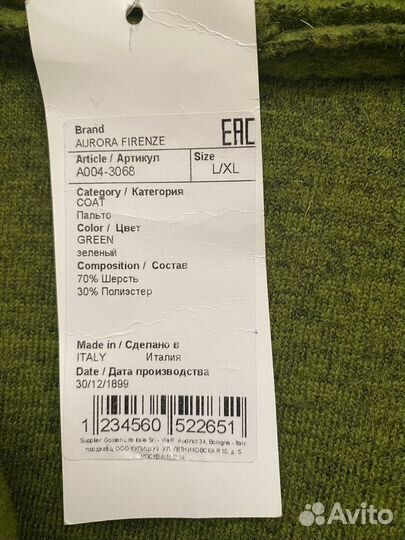 Пальто женское/теплый кардиган