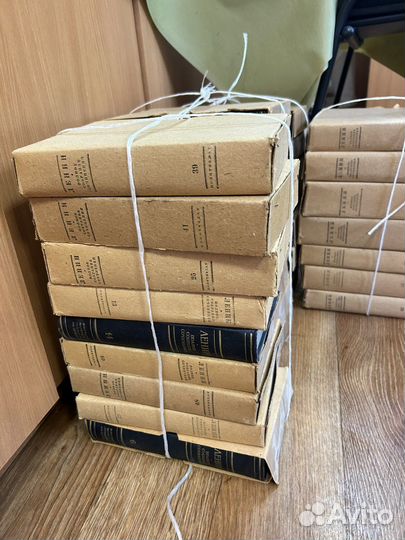 Собрание сочинений ленина (не все тома )