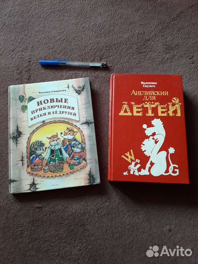 Пособия по школьным предметам (доп. 09.08)