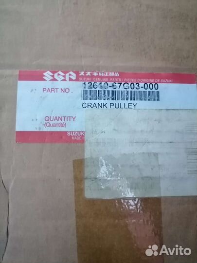 Шкив коленвала suzuki vitara 1 2.0D