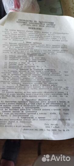 Елочные украшения СССР