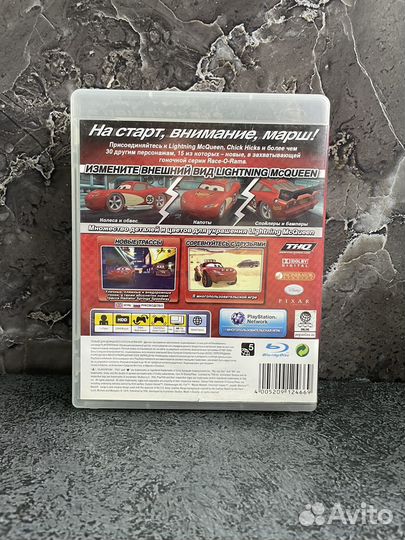 Тачки Race o Rama (PS3)