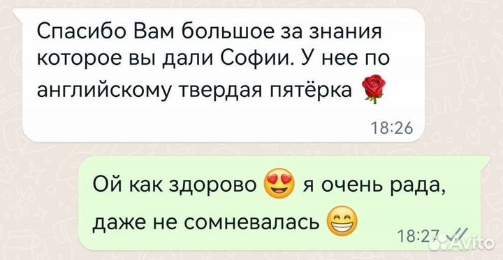 Репетитор английского языка для детей