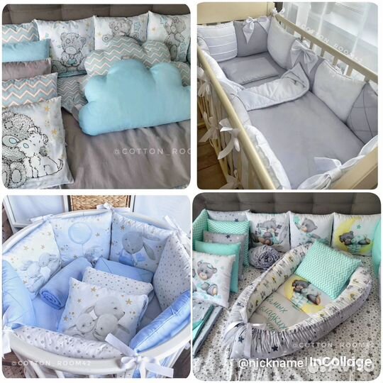 Бортики в кроватку набор в кроватку