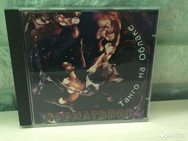 CD крематорий - танго на облаке (dadc, austria, 19