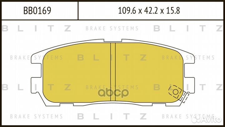 Колодки тормозные дисковые зад BB0169 Blitz