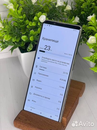 realme C53, 8/256 ГБ