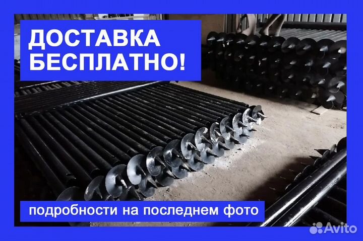 Винтовые сваи монтаж винтовых свай