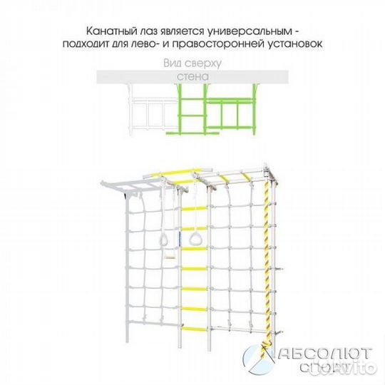 Шведская стенка спортивный уголок для детей