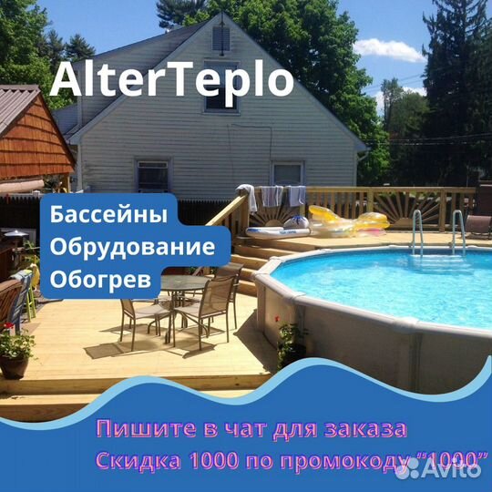 Фильтр для бассейна Poolmagic Square SQ-ECO 4 куб