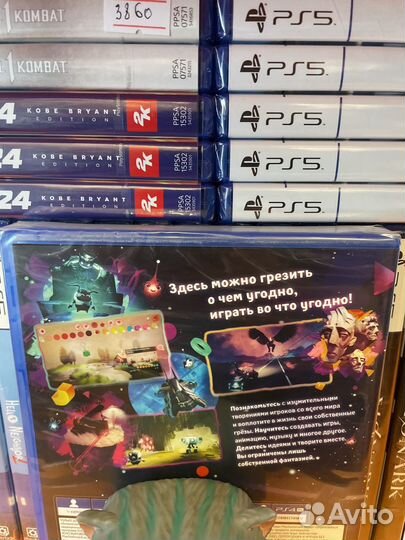 Грезы Dreams PS4