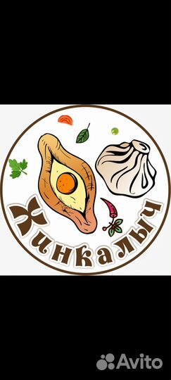 Повар-пекарь,повар-универсал