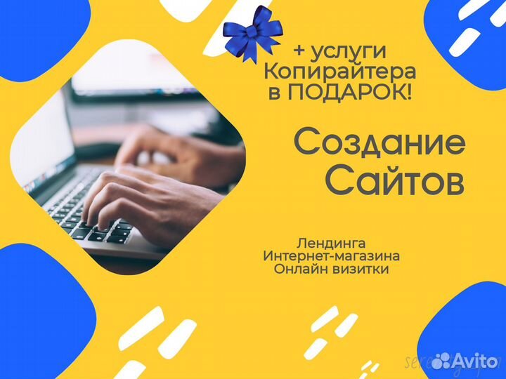 Разработка сайтов, онлайн визиток