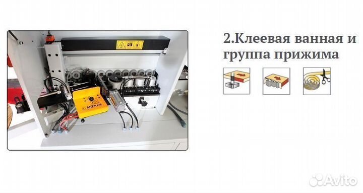 Кромкооблицовочный станок MZK-4 mizrak (Турция)