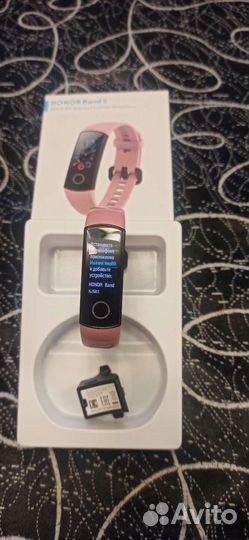 Часы honor band 5