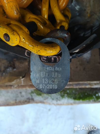 Паук строп цепной