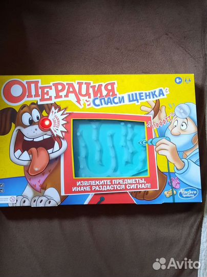 Новая настольная игра Hasbro Операция Спаси щенка