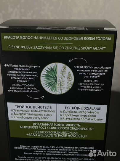 Лосьон для волос yves rocher против выпадения