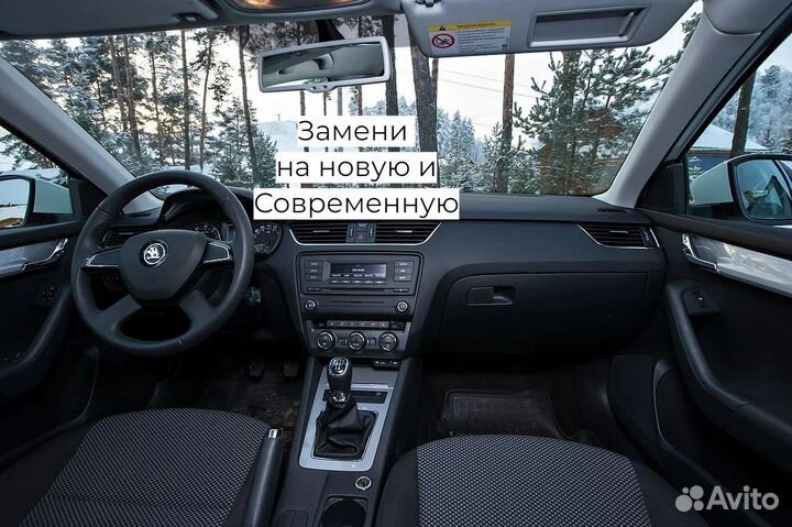 Магнитола Skoda Octavia а7 CarPlay