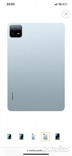 Xiaomi Pad 6 128gb