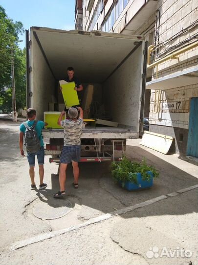 Грузоперевозки/Грузчики/Переезды/Газель