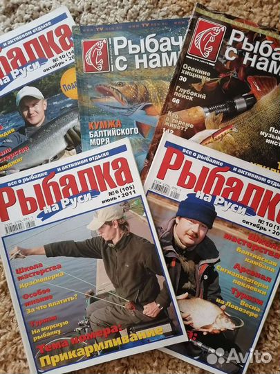 Журнал