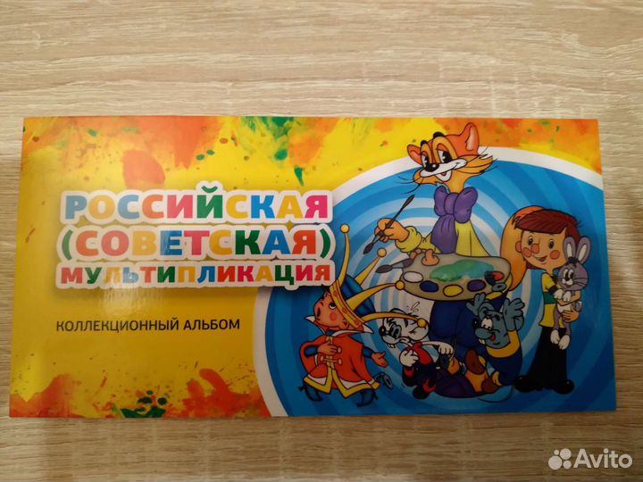 Коллекция монет
