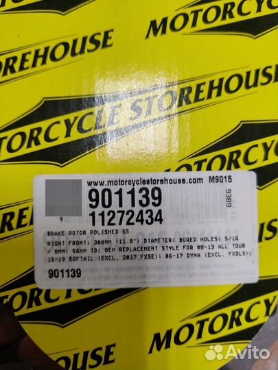 Тормозные диски Harley Davidson 11.8 (300мм)