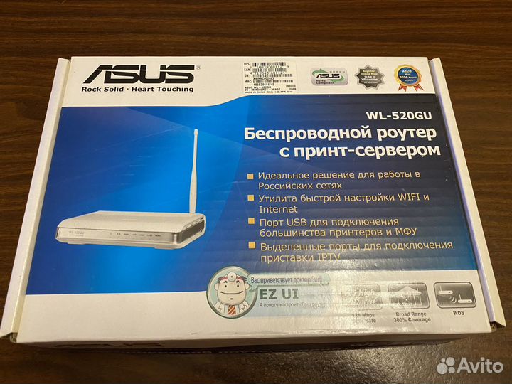 Asus 520GU WI-FI роутер