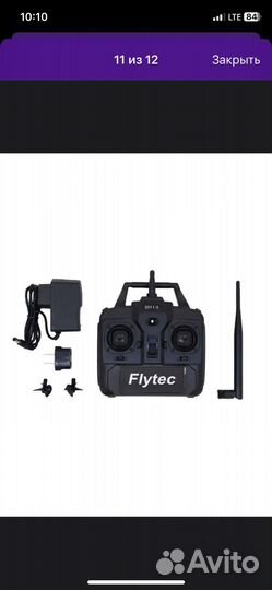 Прикормочный кораблик