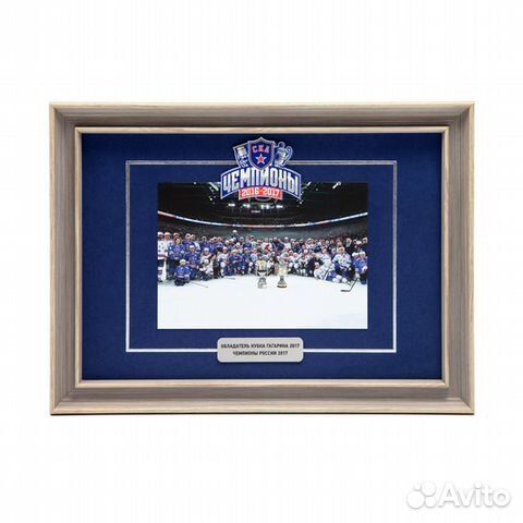 Рамка настенная ска 