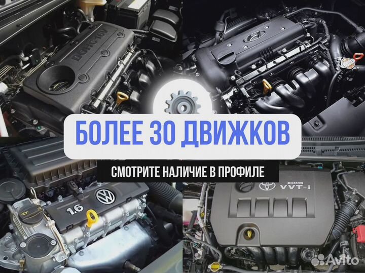 Двигатель g4lc для Hyundai Elantra/Kia Rio Ceed