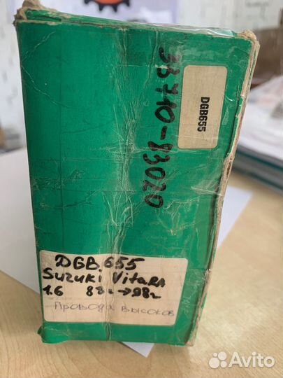 Ком-т проводов высокого напряжения suzuki vitara