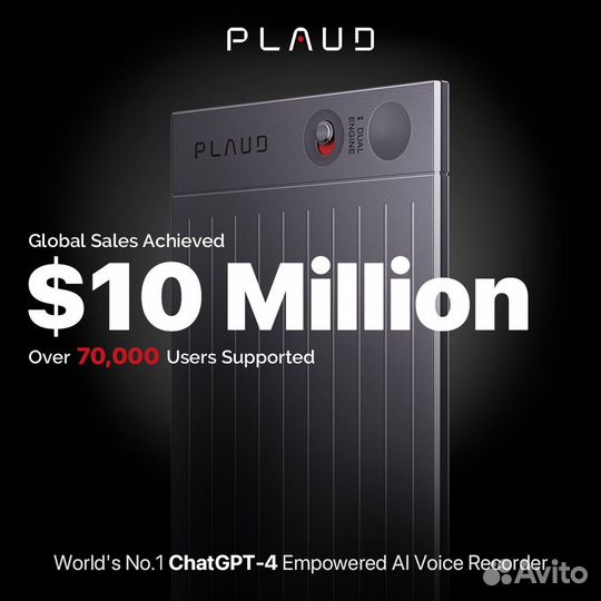 Мобильный диктофон plaud note с chatgpt предзаказ