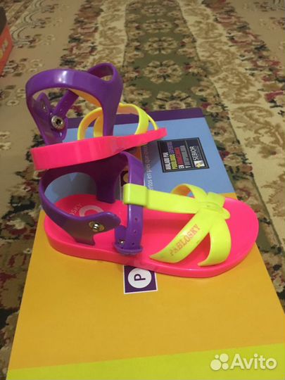 Боссоножки