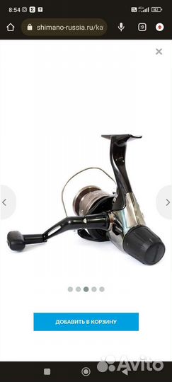 Shimano katana 4000 RC