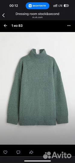 Свитер 2