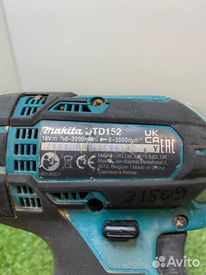 Шуруповерт Makita DTD152Z (Т21509)