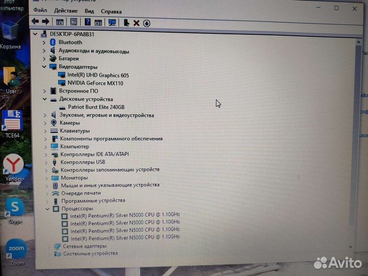 Asus vivobook 15, 4ядра, SSD, GeForce 2gb
