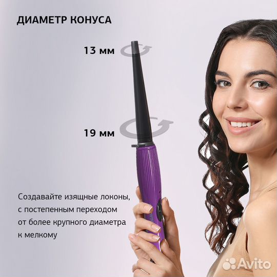 Щипцы Starwind SHE3101 (М)