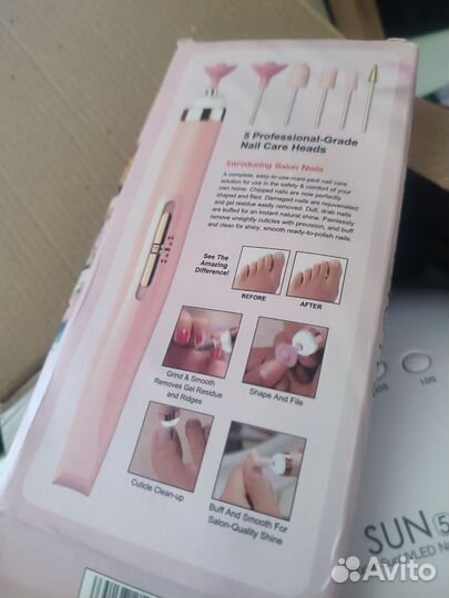 Набор для маникюра