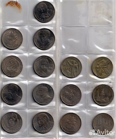 Юбилейные монет СССР, России