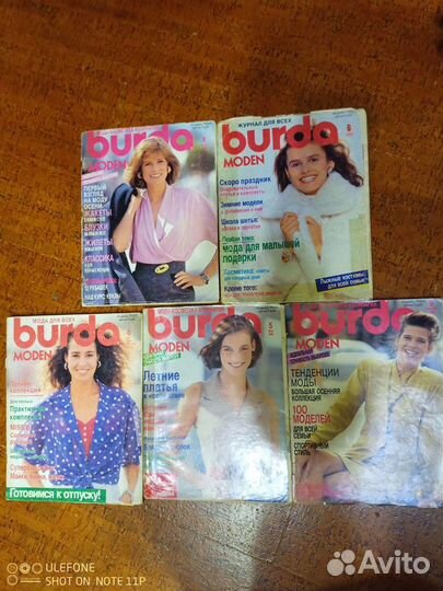 Журналы бурда