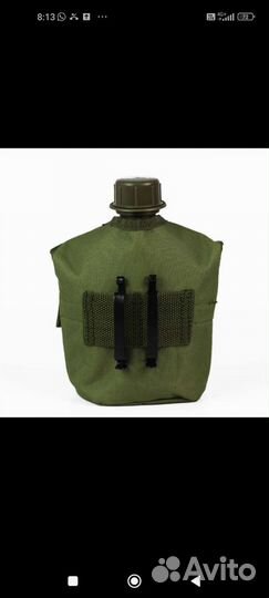 Фляга пластиковая тактическая
