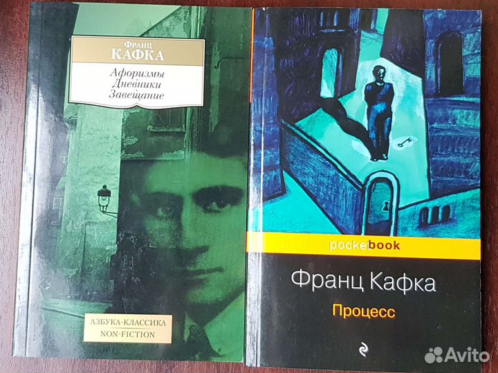 Франц Кафка - Сочинения