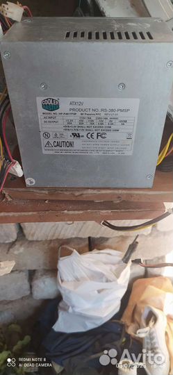 Блок питания для пк