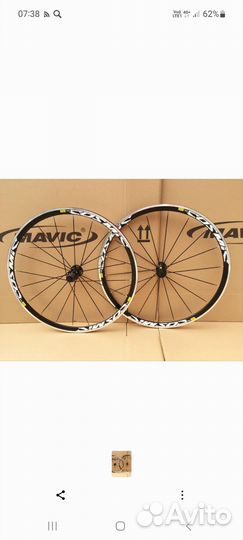 Колёса cosmic elite mavic